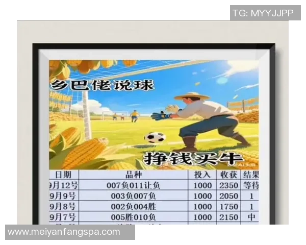 165足球星带你揭秘绿茵场巅峰较量与热血拼搏传奇故事