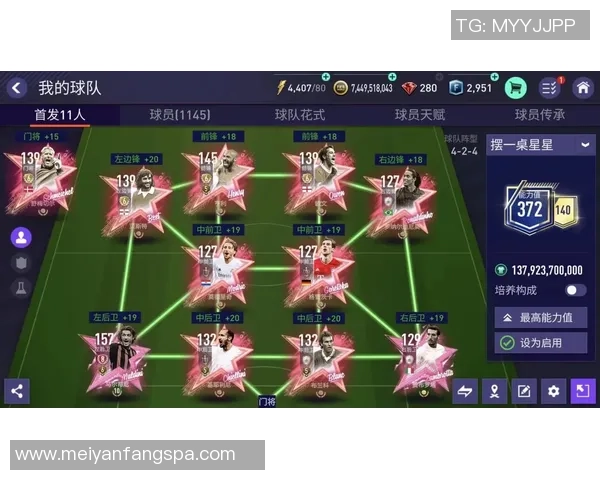 1982年出生的足球巨星：从青年才俊到世界顶级球员的成长历程