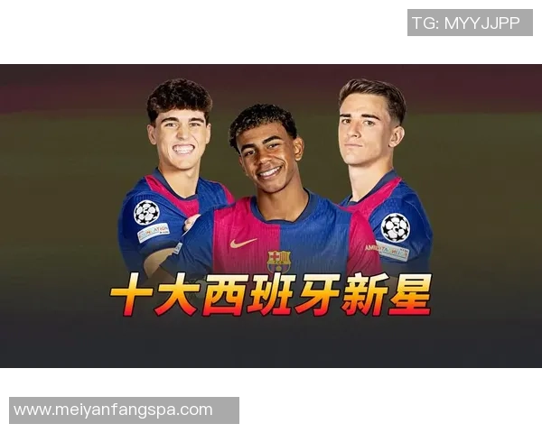 2025年足球十大新星崛起榜单 未来之星展现无限潜力