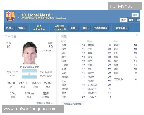 21世纪初足球巨星的崛起与辉煌时代:从贝克汉姆到梅西的传奇之路 21世纪初足球巨星的崛起与辉煌时代:从贝克汉姆到梅西的传奇之路