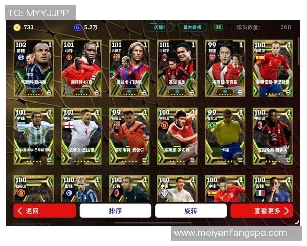 实况足球手游是否存在黑球星角色及其获取方式详解 实况足球手游是否存在黑球星角色及其获取方式详解