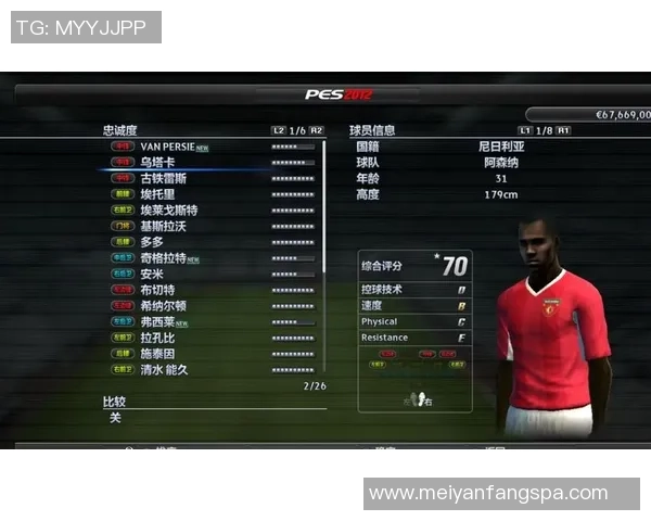 实况足球球星许愿功能能否进行更换及其影响解析