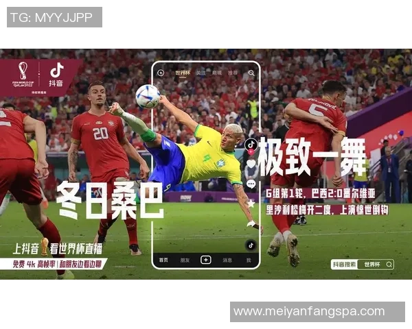 抖音足球明星直播观看方法揭秘,让你轻松享受精彩比赛直播 抖音足球明星直播观看方法揭秘,让你轻松享受精彩比赛直播
