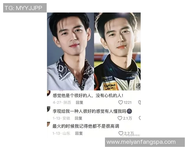 李现长相相似的足球球星有哪些？揭秘那些让人眼熟的球场人物